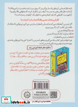 رفیق...استرس نداشته باش آروم باش - تصویر 2