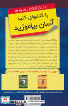کلید تری دی مکس - تصویر 2
