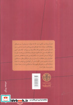 هنر اسرارآمیز - تصویر 2