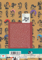 شهر فرشتگان - تصویر 2