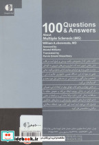 100 پرسش و پاسخ درباره ام اس - تصویر 2