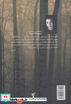 سپیده دمان نشر چکاوک - تصویر 2