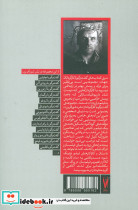 گفت و گو با تارکوفسکی - تصویر 2