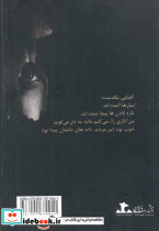 ستیلا - تصویر 2