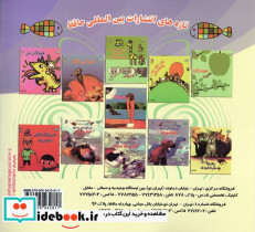 دنیای هنر آموزش نقاشی قدم به قدم 5 - تصویر 2