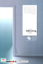 اعتیاد به نت - تصویر 2