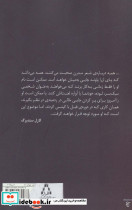 جاده های این سرزمین خالی اند - تصویر 2