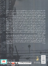 دولت و توسعه اقتصادی - تصویر 3