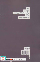 اتاق پرو نشر نیماژ - تصویر 2
