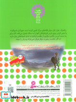 راشوک غول غار - تصویر 2
