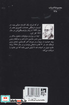 ادبیات128 - تصویر 2