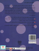 زندگی در روستا - تصویر 2