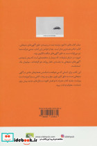 تبلیغات خلاق - تصویر 2
