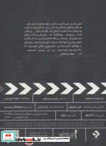 کتاب سخنگو من پرویز پرستویی - تصویر 2