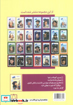 لئوناردو داوینچی چه کسی بود - تصویر 2