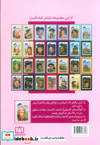 ولفگانگ موتسارت چه کسی بود - تصویر 2