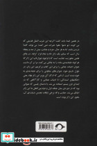 ادبیات جنایی - تصویر 2