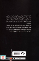 ادبیات شبانی - تصویر 2