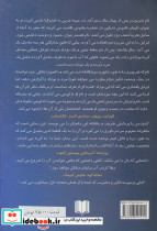 چراغی میان اقیانوس ها - تصویر 2