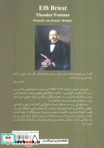افی بریست - تصویر 2