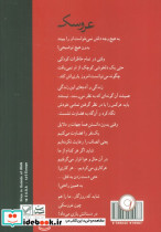 عروسک - تصویر 2