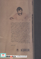 من یک بازیگرم نشر ذهن آویز - تصویر 2
