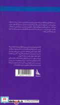 سفر به سومین سیاره... - تصویر 2