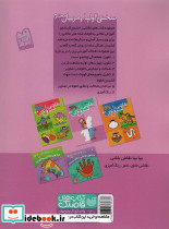 نقاشی را شروع کن 2 - تصویر 2