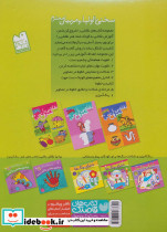 نقاشی را شروع کن 3 - تصویر 2
