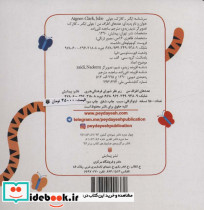 عددهای اطراف من - تصویر 2