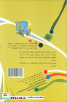 دو قلوها - تصویر 2