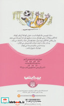 فوتبالیست ریزه میزه - تصویر 2