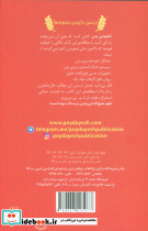 کتابچه ی بدن - تصویر 2