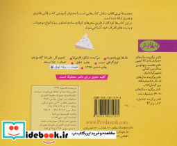 غذاها جورواجورند - تصویر 2