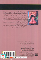حبابی که همه را خورد - تصویر 2
