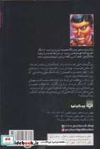 سال نو با آدمک زنده - تصویر 2