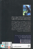 آدم گرک مرداب - تصویر 2