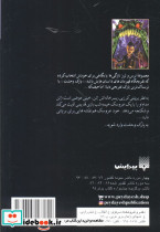 انتقام آدمک زنده - تصویر 2