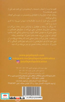 چهل تکه - تصویر 2
