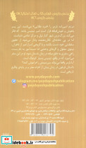 فرعون - تصویر 2