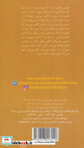 درس انار - تصویر 2
