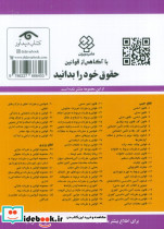 قانون بودجه سال 1404 کل کشور - تصویر 3