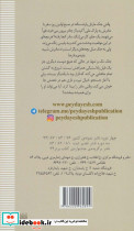 کوچک اندازه ی فیل - تصویر 2
