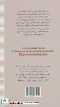 چتر تابستان - تصویر 2