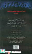 هجوم معمولی ها - تصویر 2