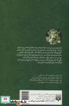 ویلای اشباح - تصویر 2