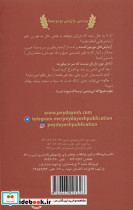 آزمایش های مور مور کننده - تصویر 2