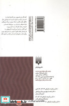 کمک به کودکان رنج دیده - تصویر 2