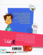 نخودی و قند عسل - تصویر 2
