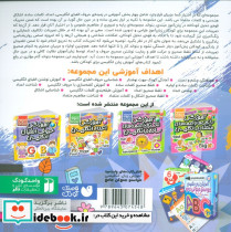 آموزش اعداد انگلیسی - تصویر 2